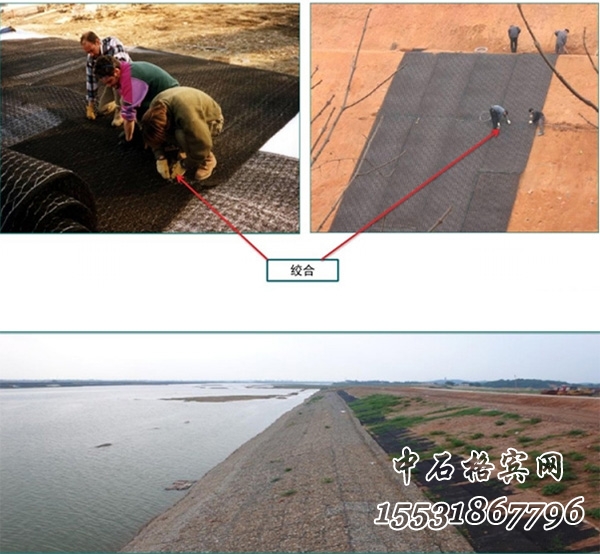 鍍高爾凡加筋麥克墊護(hù)坡 鍍高爾凡加筋麥克墊護(hù)坡